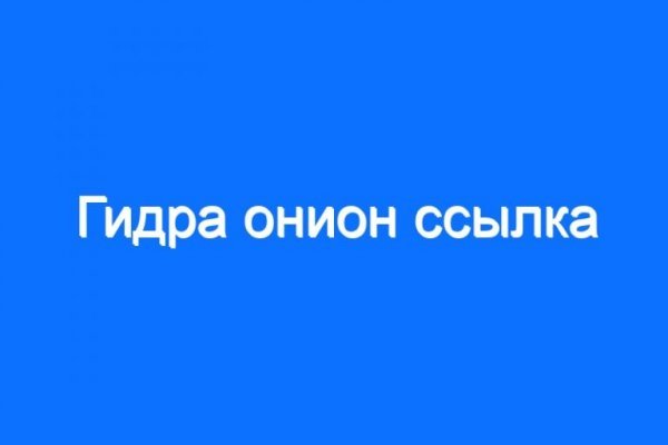 Кракен маркетплейс в тг