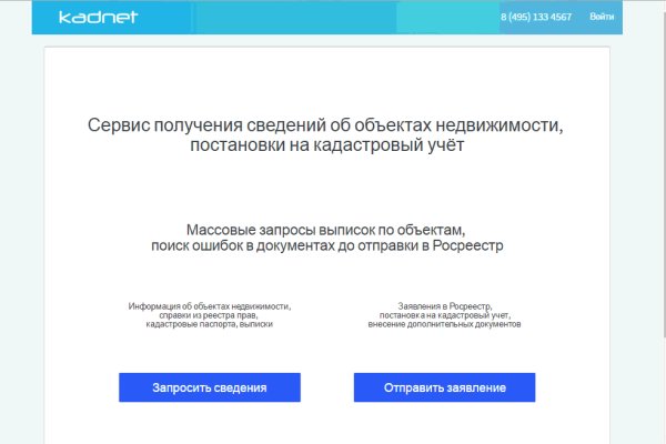 Настоящий сайт kraken