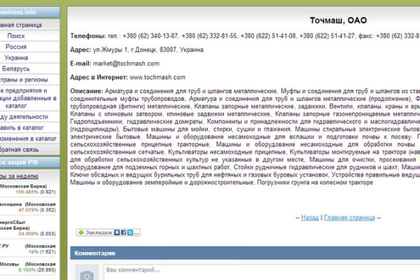 Сайт кракена в торе