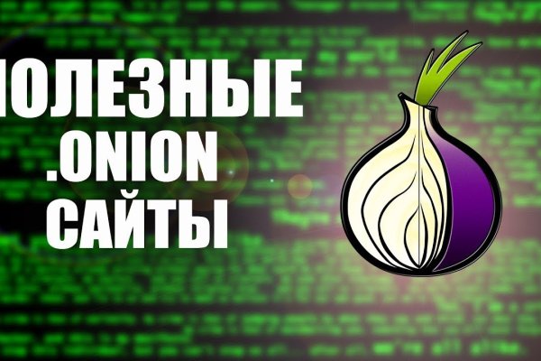 Даркнет кракен отзывы о платформе