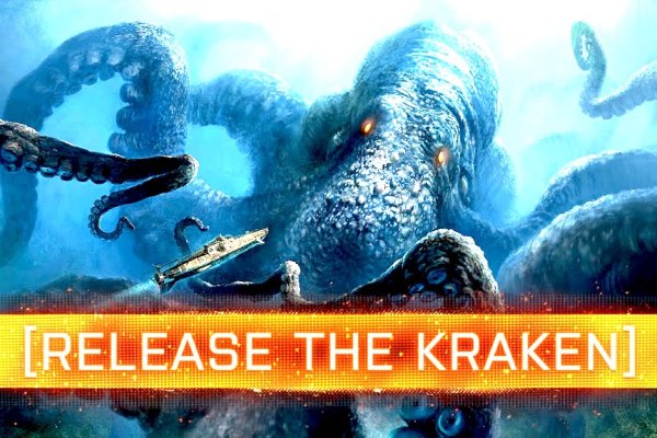 Kraken что это за сайт