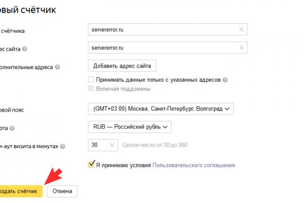 Kraken url