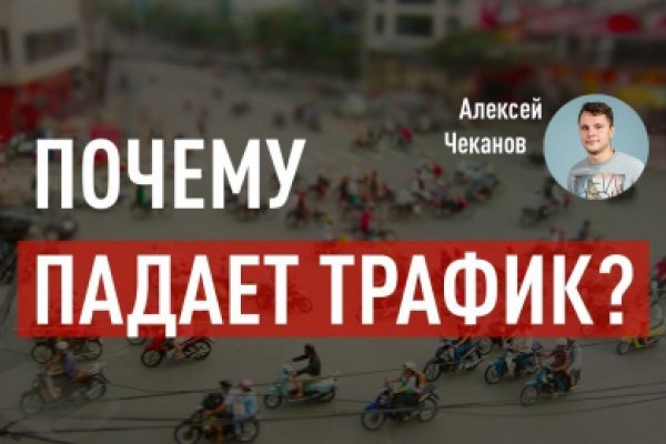 Кракен площадка зеркало