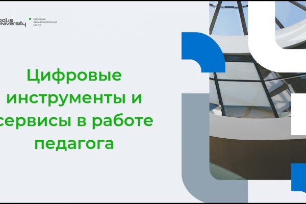 Сайт кракена актуальный
