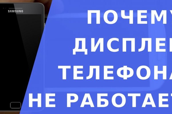 Ошибка на кракене
