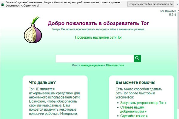 Кракен маркетплейс тор