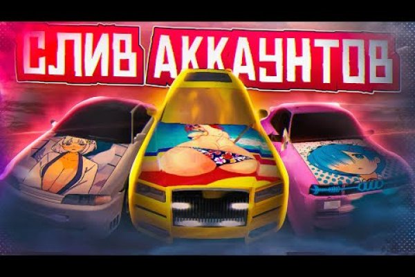 Кракен ссылка оригинал