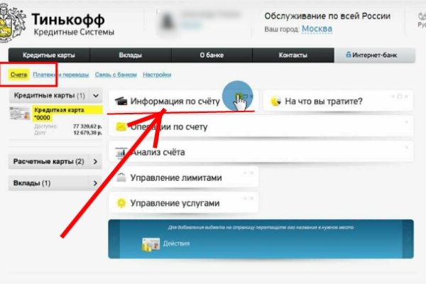 Кракен store