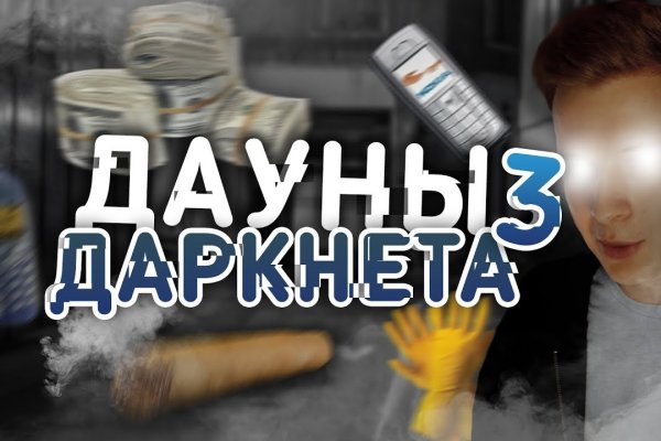 Kraken что это такое