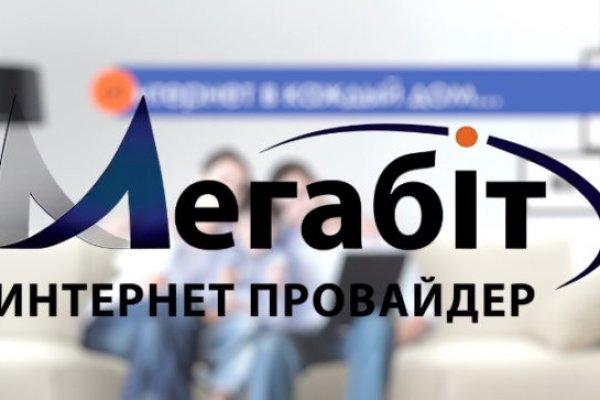 Как зайти в кракен с айфона