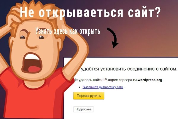 Кракен активная ссылка