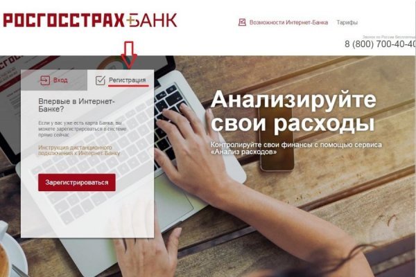 Сайт кракен онион