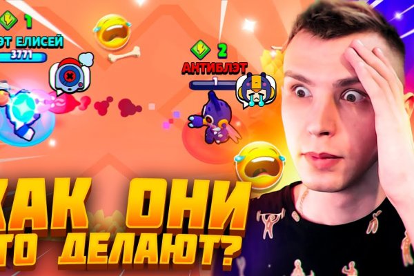Как зайти на кракен браузеры