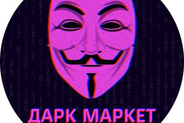 Можно ли восстановить аккаунт в кракен даркнет