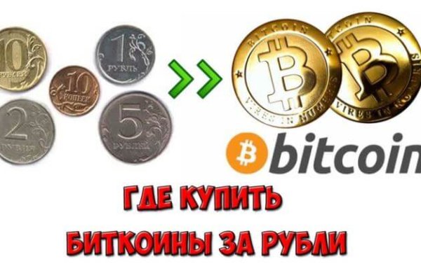 Кракен онион ссылки