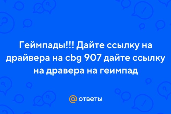Через какой браузер можно зайти на кракен