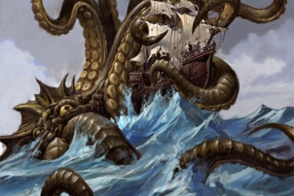 Kraken 23at