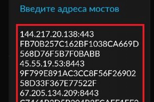 Кракен активная ссылка