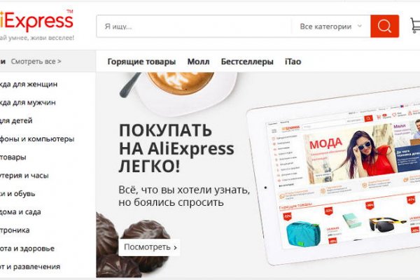 Ссылка кракен kr2web in