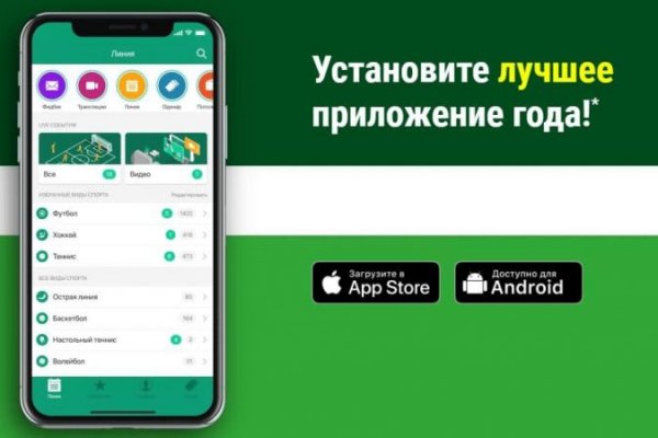 Ссылка на кракен не работает