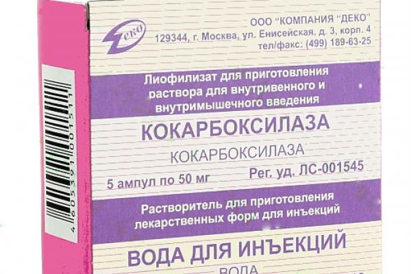 Кракен сайт что