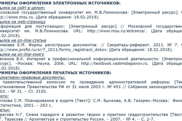 Только через тор кракен