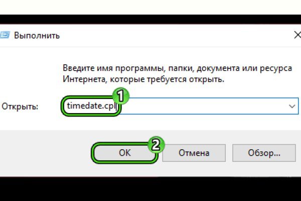 Кракен онион зеркало