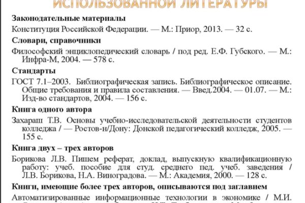 Кракен зеркало 2025
