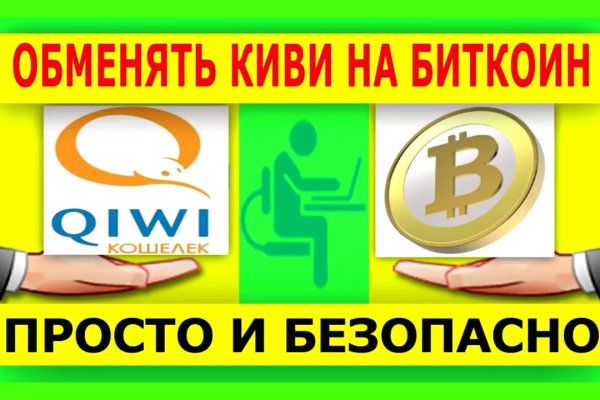 Что такое кракен маркет
