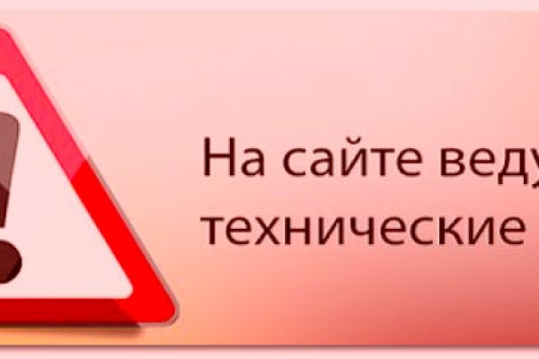 Kraken onion сайта