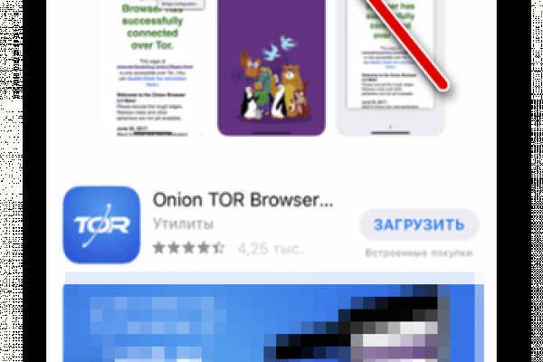 Кракен маркет даркнет только через тор скачать