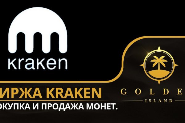Кракен ссылка зеркало