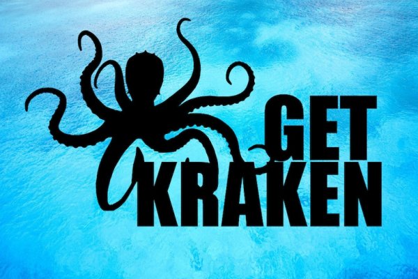 Kraken 26at