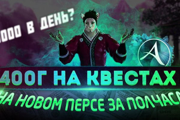 Кракен сообщество