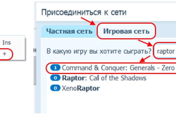 Правильная ссылка на кракен
