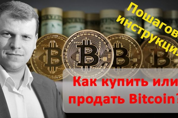 Кракен сайт в тор браузере ссылка