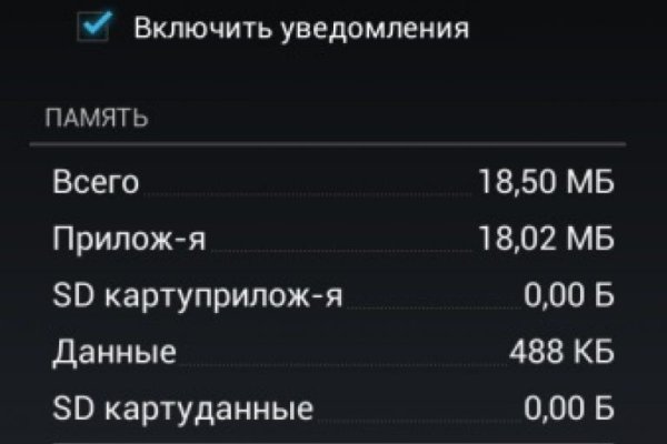 Кракен браузер ссылка