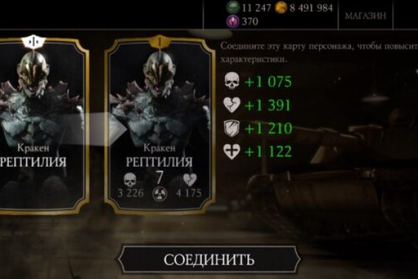 Кракен оригинальная ссылка для тор