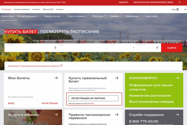Даркмаркет кракен