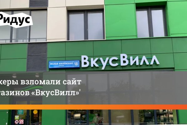 Что продают в кракен маркете