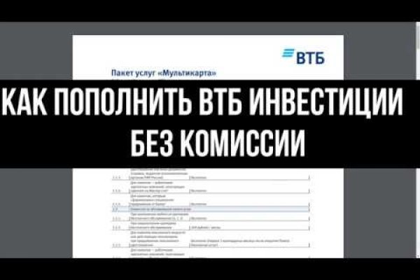Кракен тор это