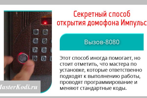 Кракен ссылка маркет