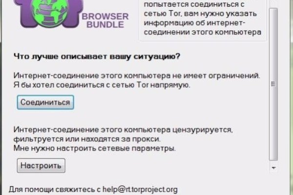 Актуальный домен кракена