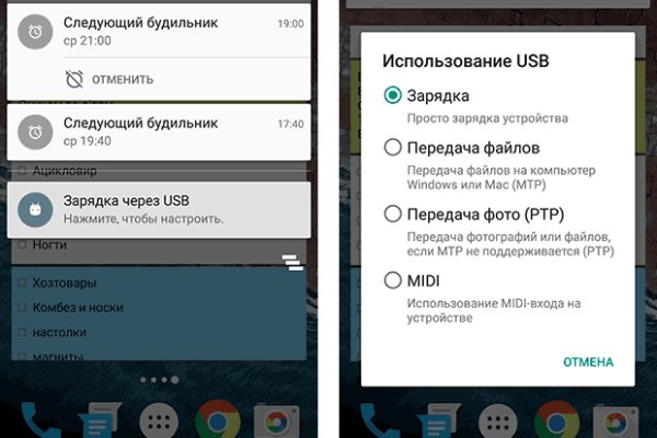 Зеркала сайта кракен tor
