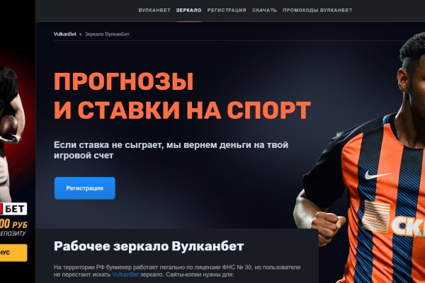 Сайт кракен через тор