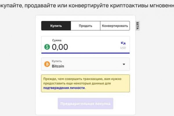 Маркет плейс кракен маркетплейс