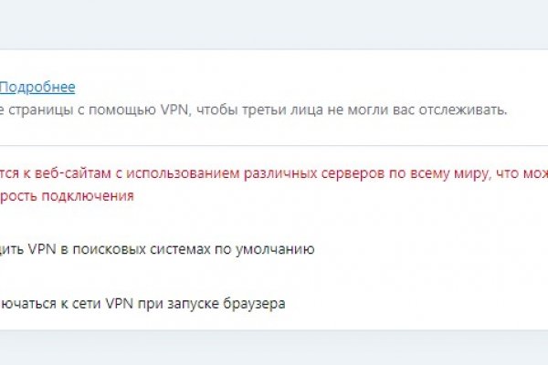 Доступ кракен