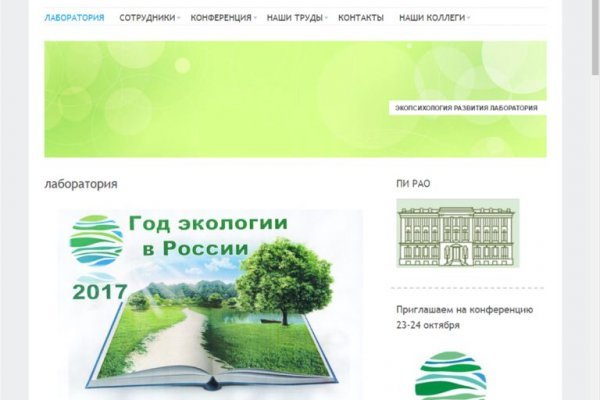 Какая ссылка на кракен