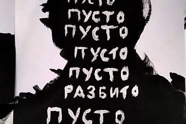 Не заходит на кракен